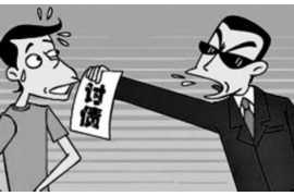 馆陶融资清欠服务