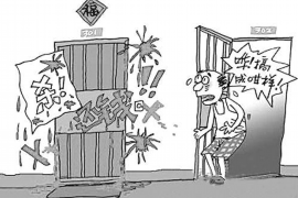 馆陶债务清欠服务